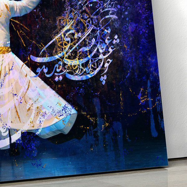 Whirling Dervishes Canvas Print - Sufi Dance Wall Art with Persian Calligraphy