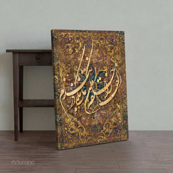 Persian Calligraphy Hafez Poem Canvas Print - Hair Locks Design Gift