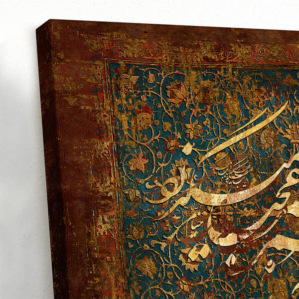 Khayyam Quote "The Caravan of Life is Fast" Persian Calligraphy Canvas Print