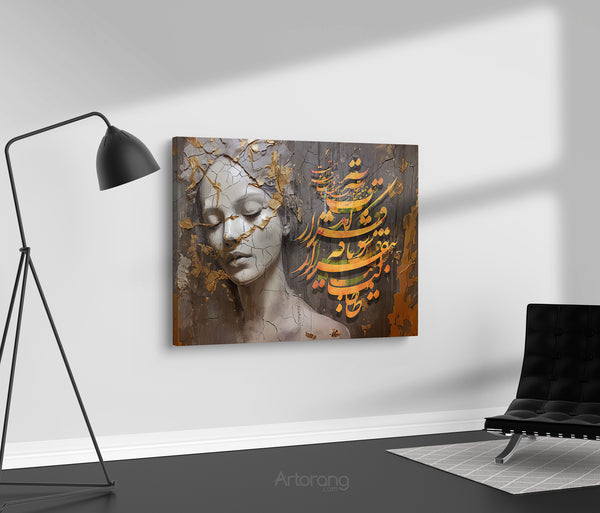 Rumi Poem Wall Art Canvas Print - Persian Calligraphy Home Decor Gift
