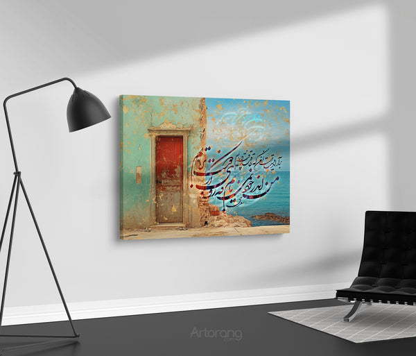 Saadi Shirazi Quote Wall Art - Persian Calligraphy Canvas Print Decor