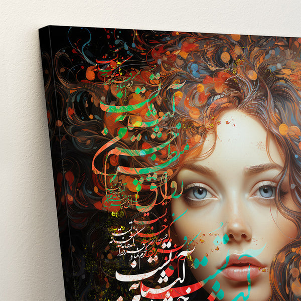 Hafez Quote Canvas Print with Persian Calligraphy - Wall Art Decor