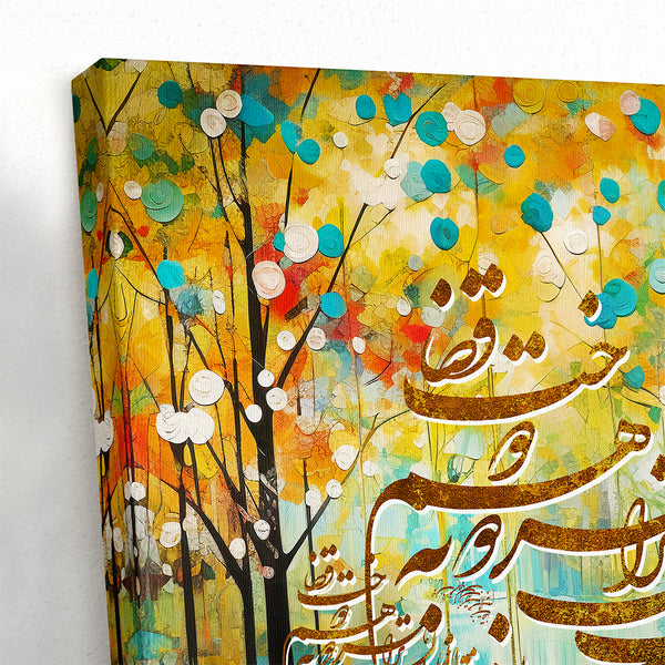 Persian Wall Art Canvas Print - Multi Panel Soul Connection Decor