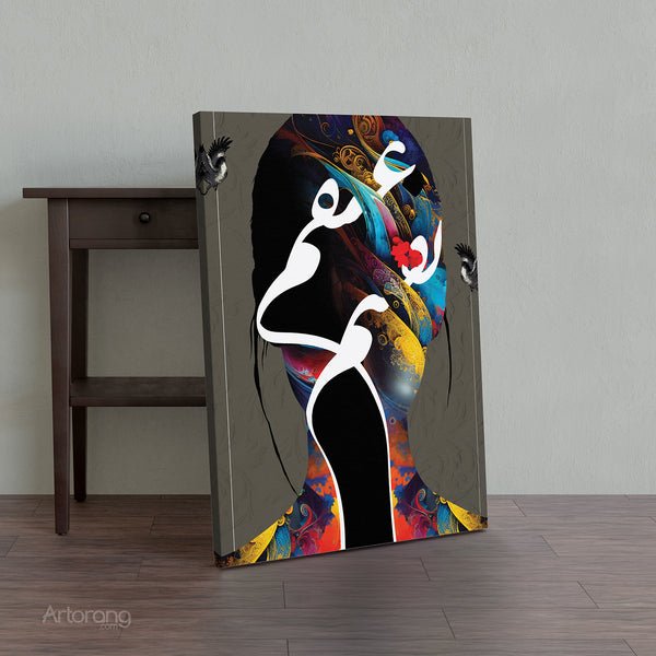 Bound by Love: Timeless Harmony Persian Canvas Print Wall Art