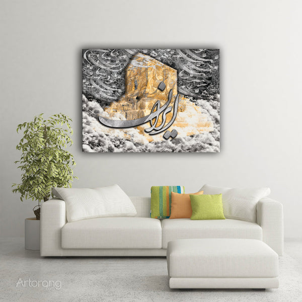 Cyrus the Great Canvas Print Wall Art with Saadi Quote - Persian Decor