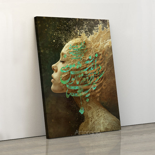 Dust and Devotion: Persian Woman Portrait Canvas Print with Farsi Poem