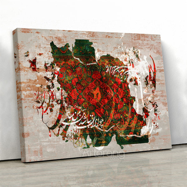 Ferdowsi Quote Canvas Print - Persian Calligraphy Wall Art & Iran Map
