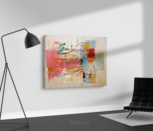 Fate Wove My Soul with Yours Rumi Multi-Panel Canvas Wall Art