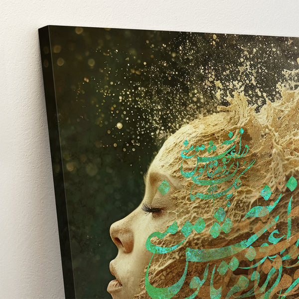 Dust and Devotion: Persian Woman Portrait Canvas Print with Farsi Poem