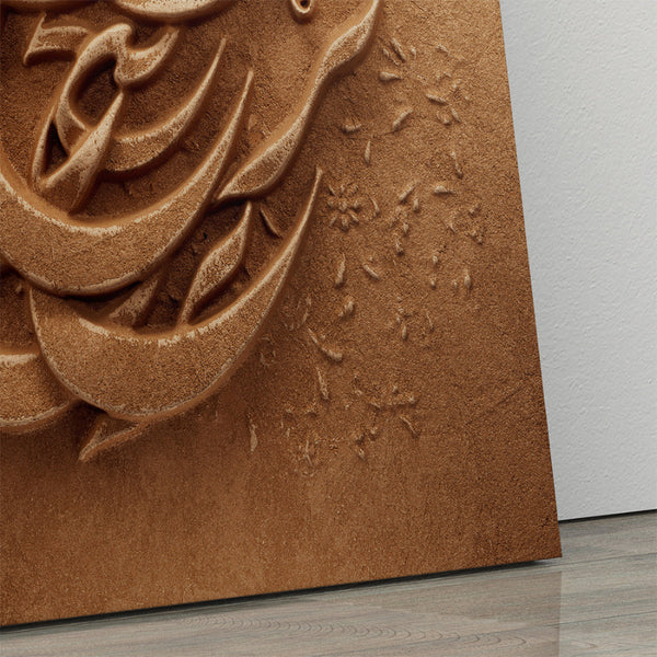 Farsi Inspirational Wall Art - Persian Calligraphy Canvas Decor