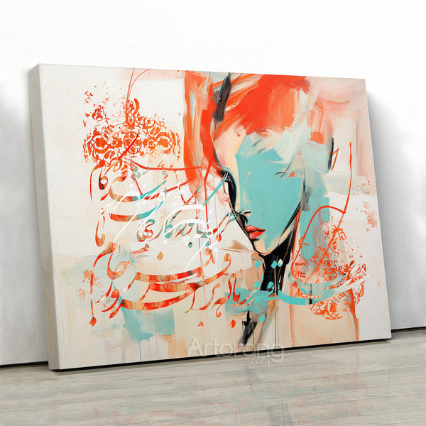 Hafez Verses in Wine and Flame Canvas Print - Persian Calligraphy Art
