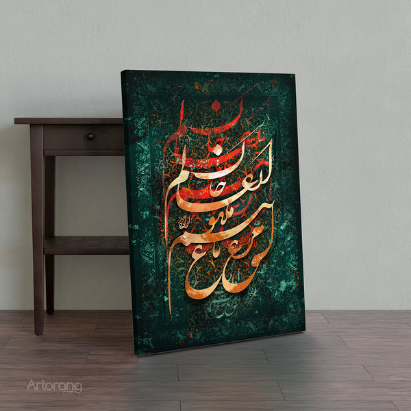 Persian Calligraphy Canvas Print - Soul of the Skies Wall Art Decor