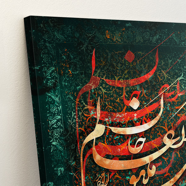 Persian Calligraphy Canvas Print - Soul of the Skies Wall Art Decor
