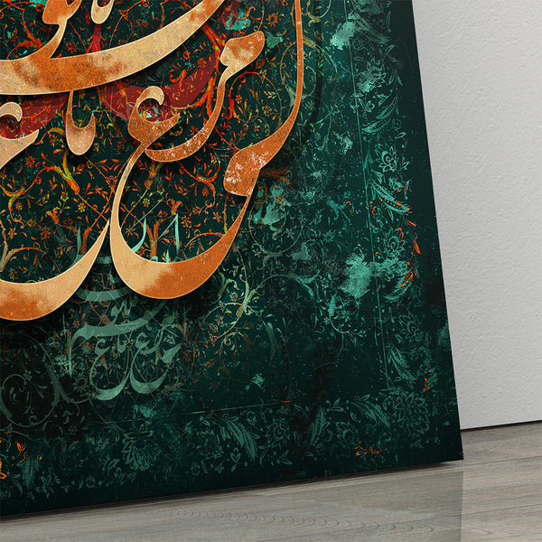 Persian Calligraphy Canvas Print - Soul of the Skies Wall Art Decor