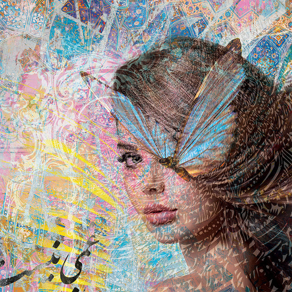 Persian Wall Art: Curls of Your Hair Gallery Wrapped Canvas Print