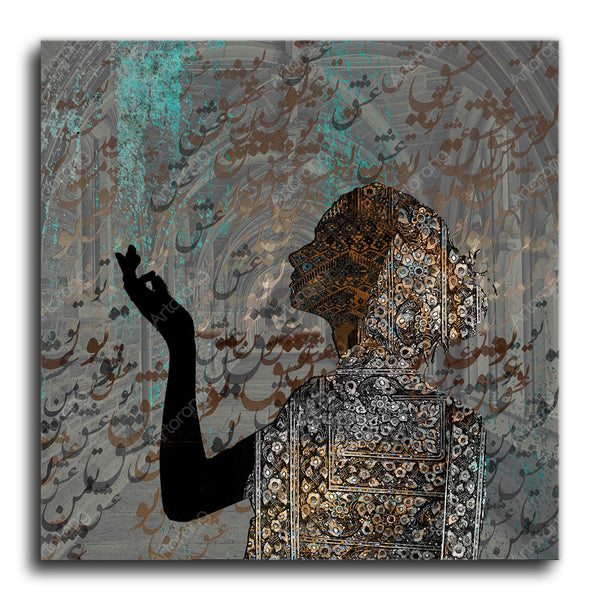 A prayer for love | Girl with Persian Pattern | Persian Wall Art Canvas Art | Persian Home Decor | Persian Art | Arabic calligraphy | Middle Eastern art - Artorang