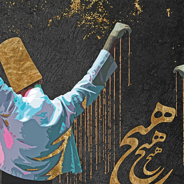 Sufi Dance Wall Art - Rumi Whirling Dervishes Arabic Turkish Decor