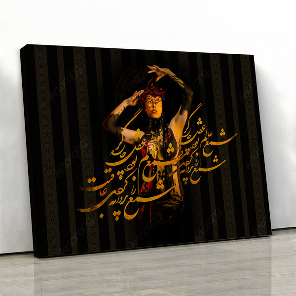 Candle and butterfly love Rumi quote wall art canvas print | Persian home decor | Persian Calligraphy | Persian Art | Persian Art | Persian gift - Artorang
