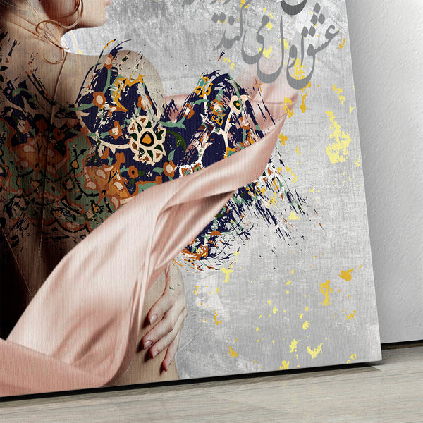 Persian Wall Art Canvas Print - Heartfelt Love Gift Decor
