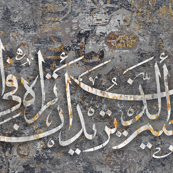Gandhi Quote Canvas Print in Arabic - Inspirational Wall Art Decor