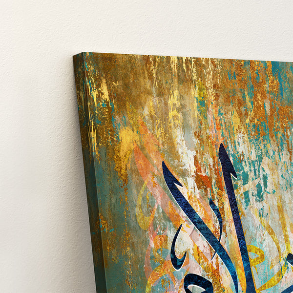Islamic Wall Art Canvas Print - Arabic Calligraphy Home Decor