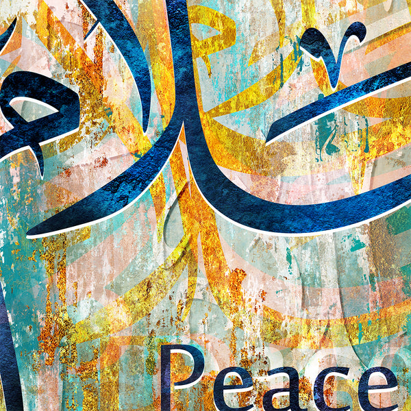 Islamic Wall Art Canvas Print - Arabic Calligraphy Home Decor