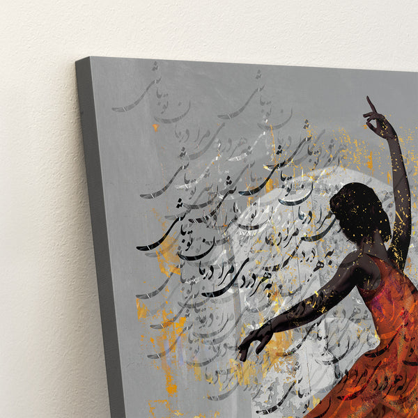 You Are My Remedy Persian Wall Art Canvas Print & Decor