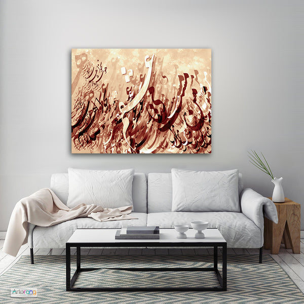 Persian Calligraphy Wall Art Canvas Print - Wine of Love Gift