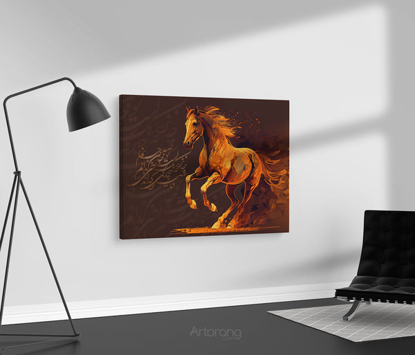 Rumi Poem Canvas Print - Persian Calligraphy Wall Art & Home Decor