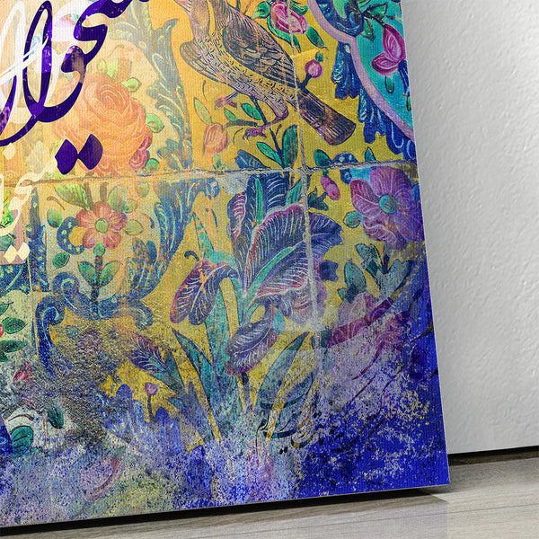 Hafez Quote "Show Me One Who's Not Drunk" on Persian Tile & Canvas Print