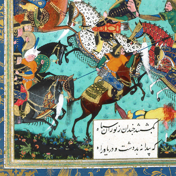 Framed Persian Miniature Art from Shahnameh by Ferdowsi - Color Options Available