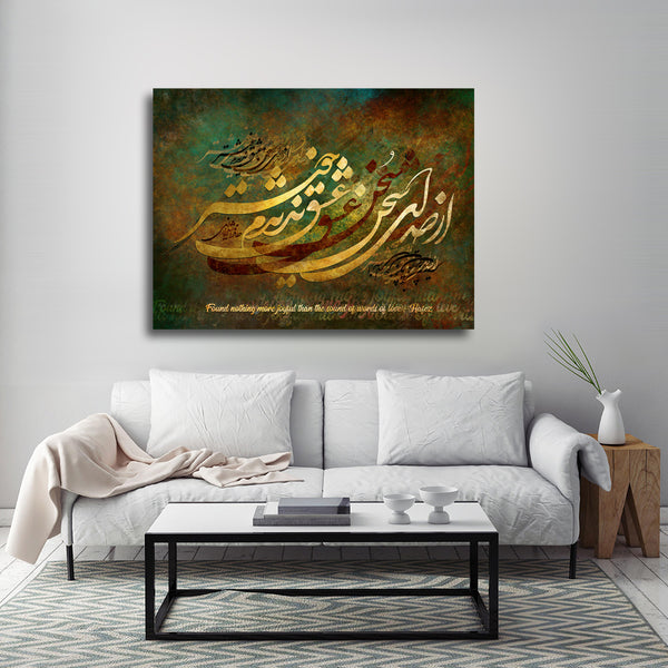 Nothing is more joyful than the sound of LOVE, Hafez quote Persian calligraphy | Persian wall art canvas print | Persian art | Persian gift - Artorang