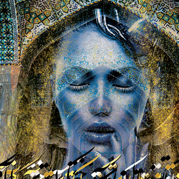 Silence is the language of love, Persian contemporary wall art, Persian gift - Artorang