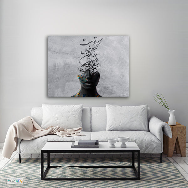 Your eyes are all I need Hafez quote canvas art horizontal version - Artorang
