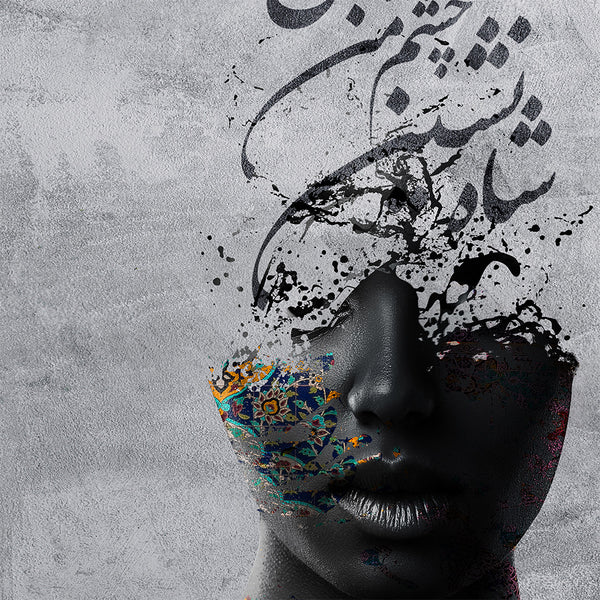 Your eyes are all I need Hafez quote canvas art horizontal version - Artorang