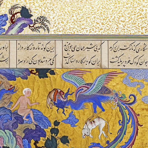Persian Miniature Art "Zal Is Sighted by a Caravan" from Shahnameh by Ferdowsi - Framed with Color Options