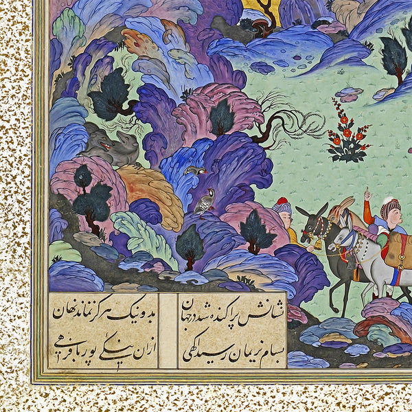 Persian Miniature Art "Zal Is Sighted by a Caravan" from Shahnameh by Ferdowsi - Framed with Color Options