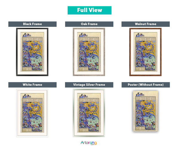 Persian Miniature Art "Zal Is Sighted by a Caravan" from Shahnameh by Ferdowsi - Framed with Color Options
