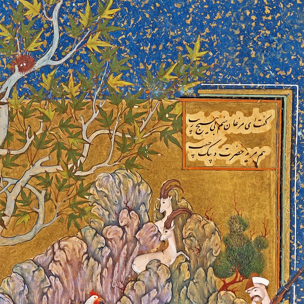 Habiballah's Concourse of the Birds Persian Miniature Painting with Frame