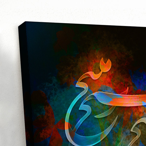 Persian Calligraphy Wall Art - "The World is Nothing" Quote in Black