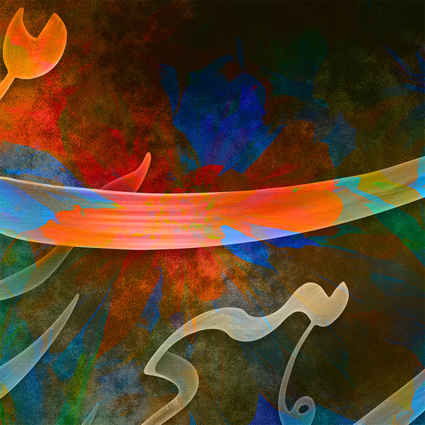 Persian Calligraphy Wall Art - "The World is Nothing" Quote in Black