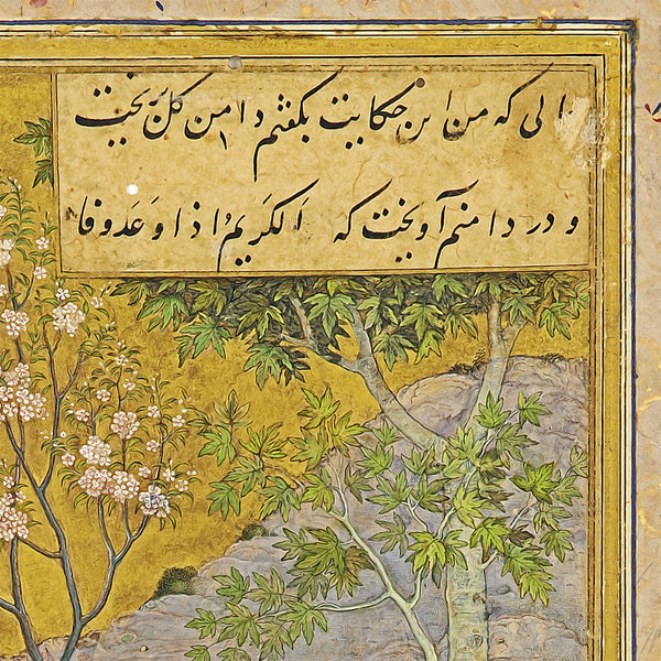 Persian Miniature of Saadi in Flower Garden from Golestan Manuscript with Frame