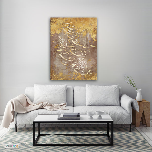 Shake the wings of love, golden version, Rumi quote Persian calligraphy wall art - Artorang