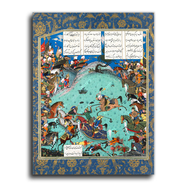 Shahnameh of Shah Tahmasp canvas print wall art | Persian miniature | Persian poet Ferdowsi | Persian gift - Artorang
