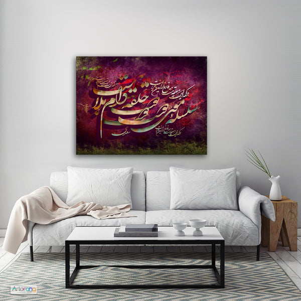 The curls of the beloved's hair, Saadi Shirazi quote wall art with Persian calligraphy - Artorang