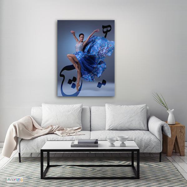 Heech is the bridge, Persian wall art - Artorang
