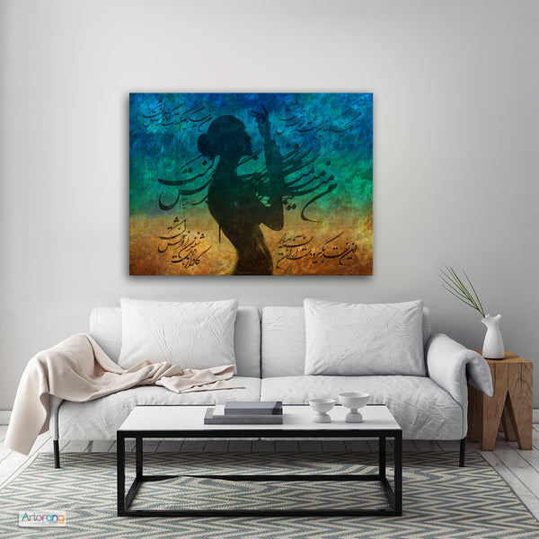 How Blest The Paradise To Come, Khayyam quote with Persian calligraphy wall art - Artorang
