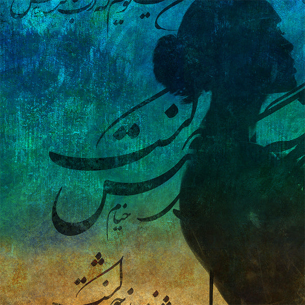 How Blest The Paradise To Come, Khayyam quote with Persian calligraphy wall art - Artorang