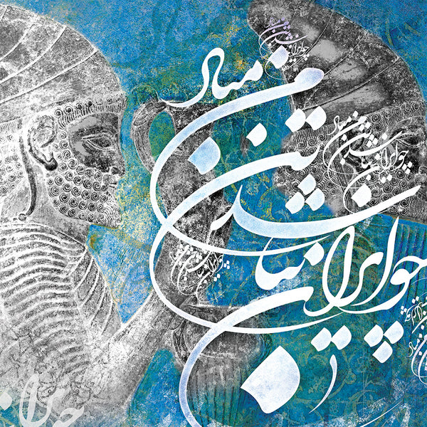 Persepolis Apadana Palace Persian Wall Art - Blue Version Decor
