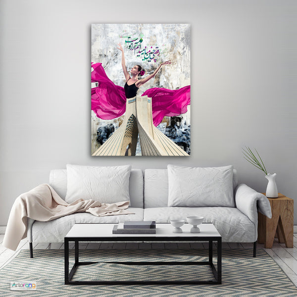 Rumi Quote Persian Wall Art - Dance in the Arena, Azadi Tower Gift